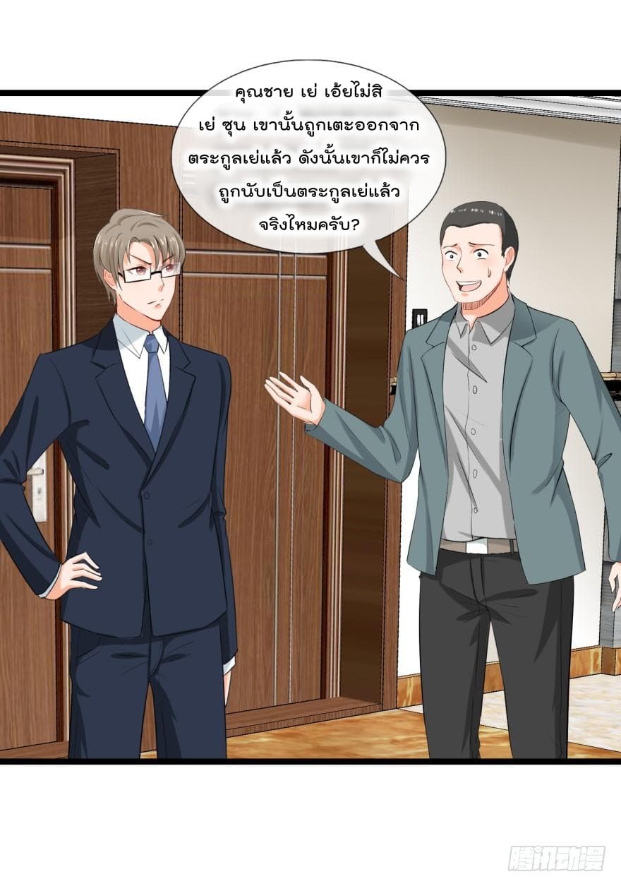ImmortalNannyDad_E0_B9_80_E0_B8_97_E0_B8_9E_E0_B9_80_E0_B8_81_E0_B8_B4_E0_B8_94_E0_B9_83_E0_B8_AB_E0_B8_A1_E0_B9_88_E0_B8_8 (15).jpg